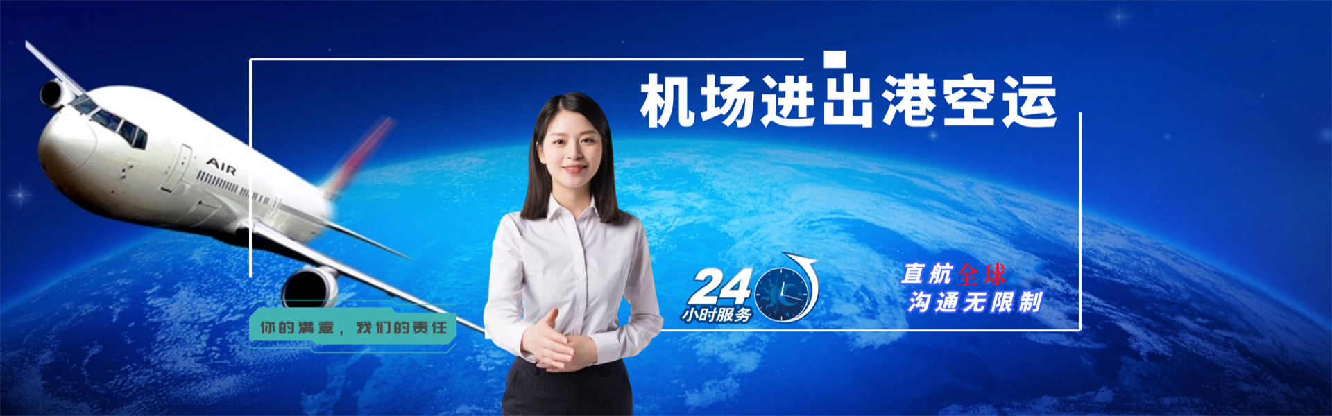 弥渡到罗马尼亚物流公司-弥渡至罗马尼亚物流专线-弥渡空运到罗马尼亚-优时通物流有限公司