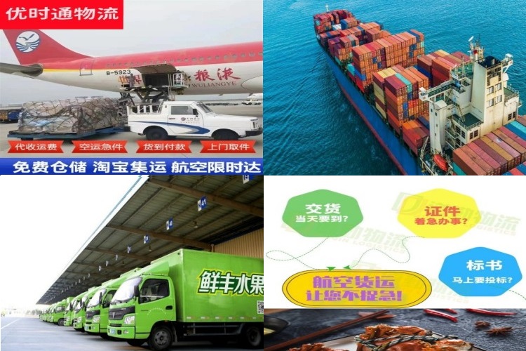 弥渡到罗马尼亚航空货运公司-弥渡到罗马尼亚物流专线